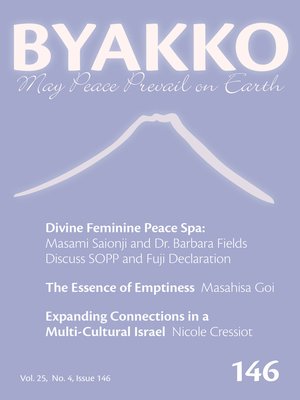 cover image of Byakko Magazine Issue 146